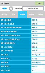 辽阳市中央空调维修电话是多少