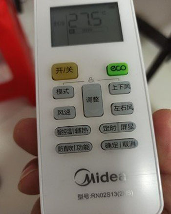 辽阳市空调遥控器打不开